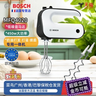 家用 小型电动打蛋器蛋糕烘焙奶油打发器 德国进口Bosch 博世