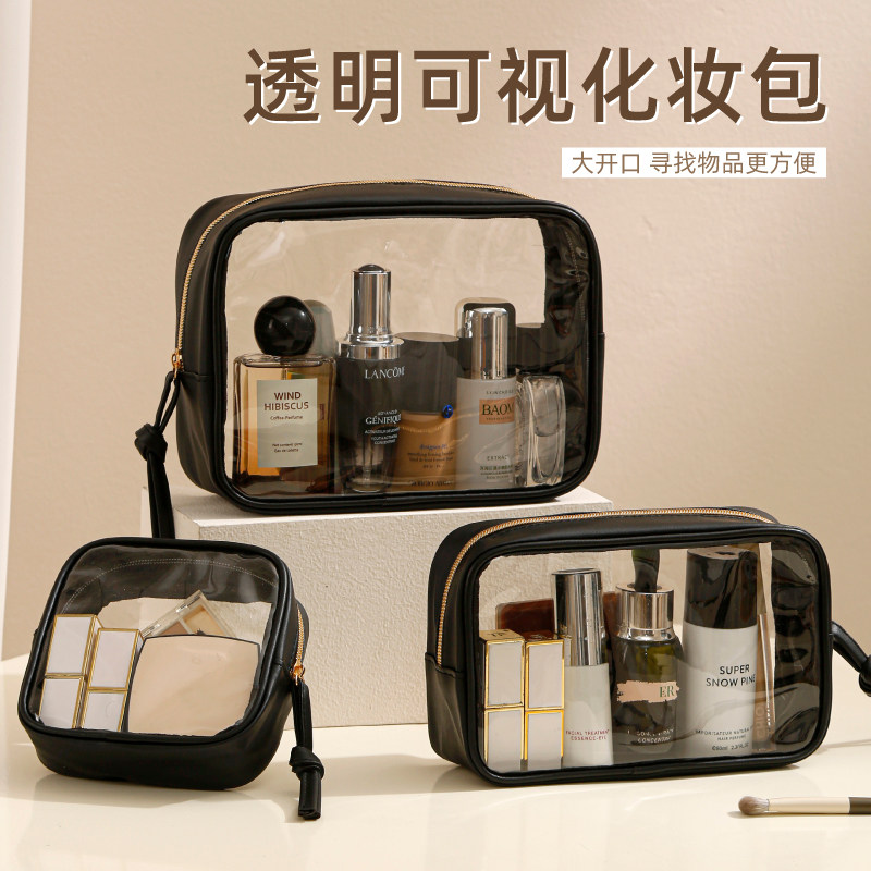 化妆包便携2025新款化妆品收纳包女旅行出差防水护肤品洗漱包