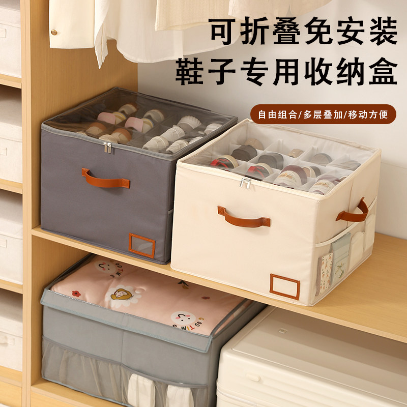 鞋盒收纳盒家用抽屉式透明可视省空间可折叠鞋子收纳神器防尘防潮