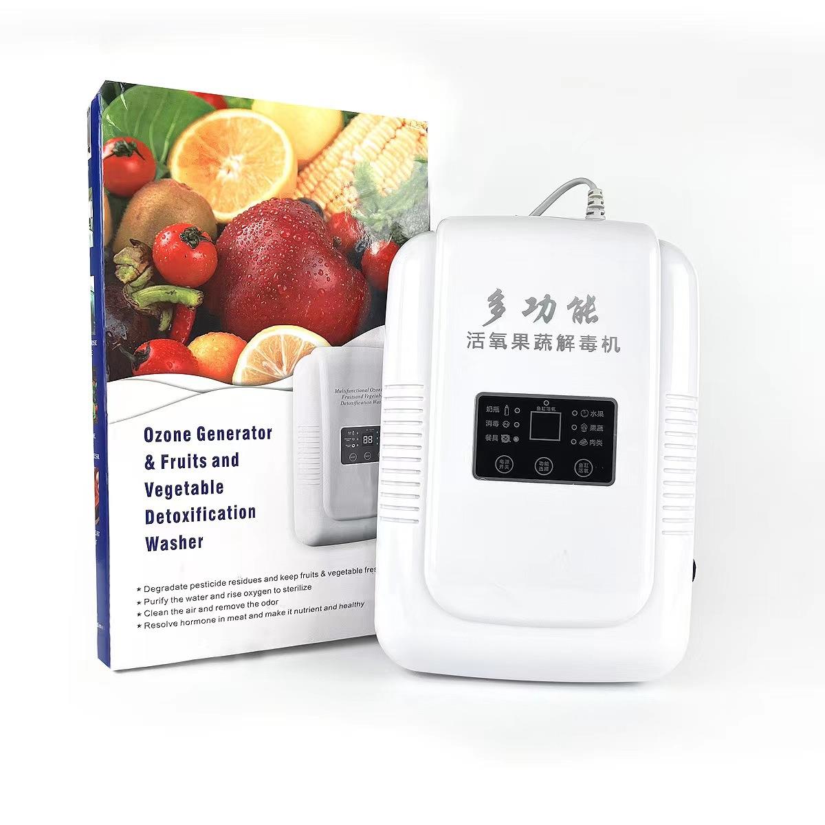 家用活氧果蔬清洗厨房多功能机净化去农残清洗机供氧气机除菌