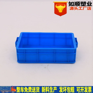 115箱 不防静电蓝色加厚塑料周转箱加厚400 大耳朵把手工业转运箱