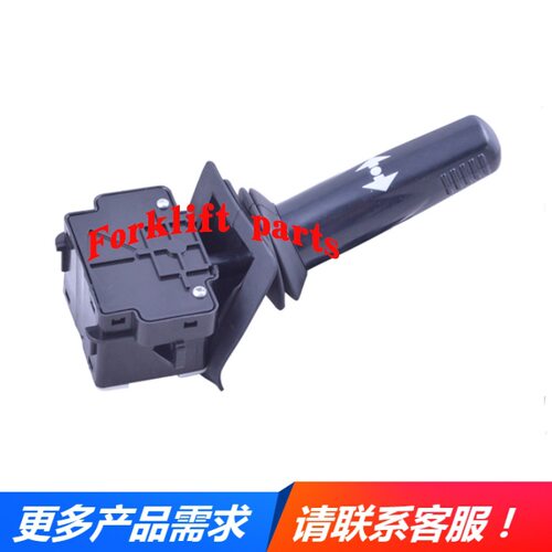 小松叉车配件FD20/30-15/16/17前进后退档位开关3EB-56-43220出口