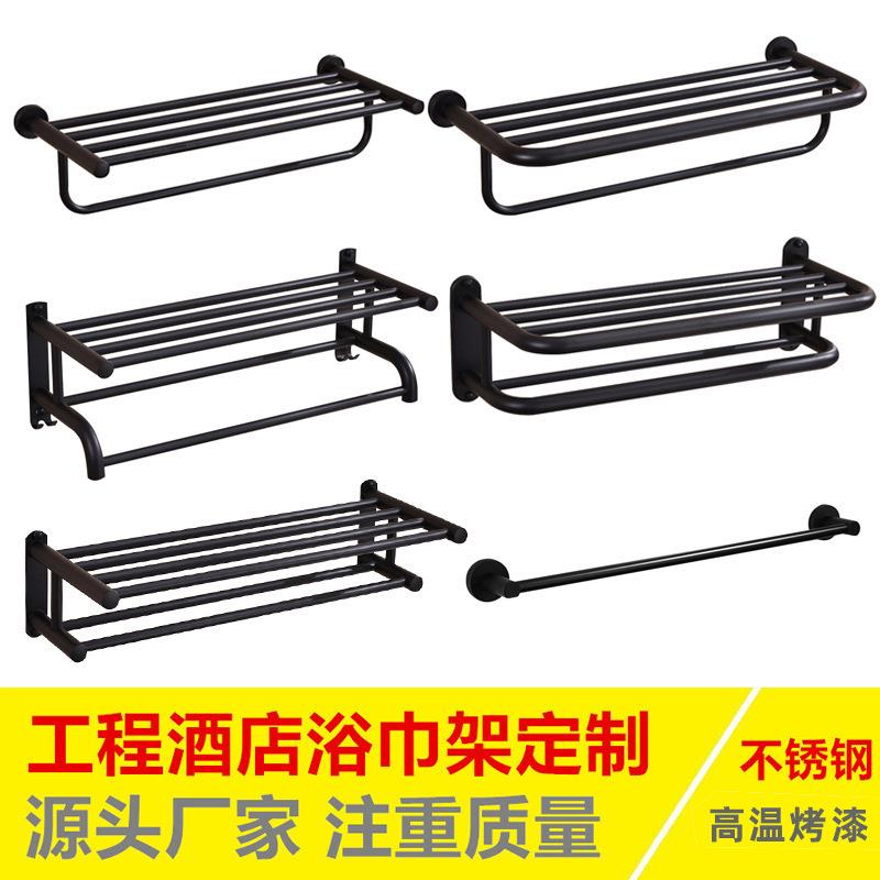 现货黑色毛巾架 高温烤漆不锈钢浴巾架酒店工程卫生间置物架