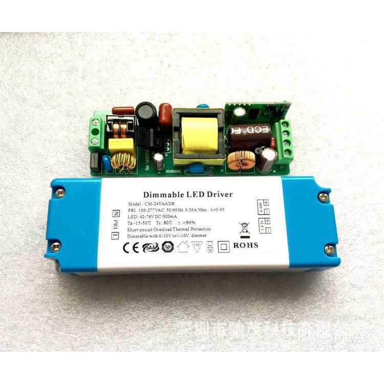 0-10V调光电源 PWM调光电源 20-30W 1-10调光 双极PFC 无频闪
