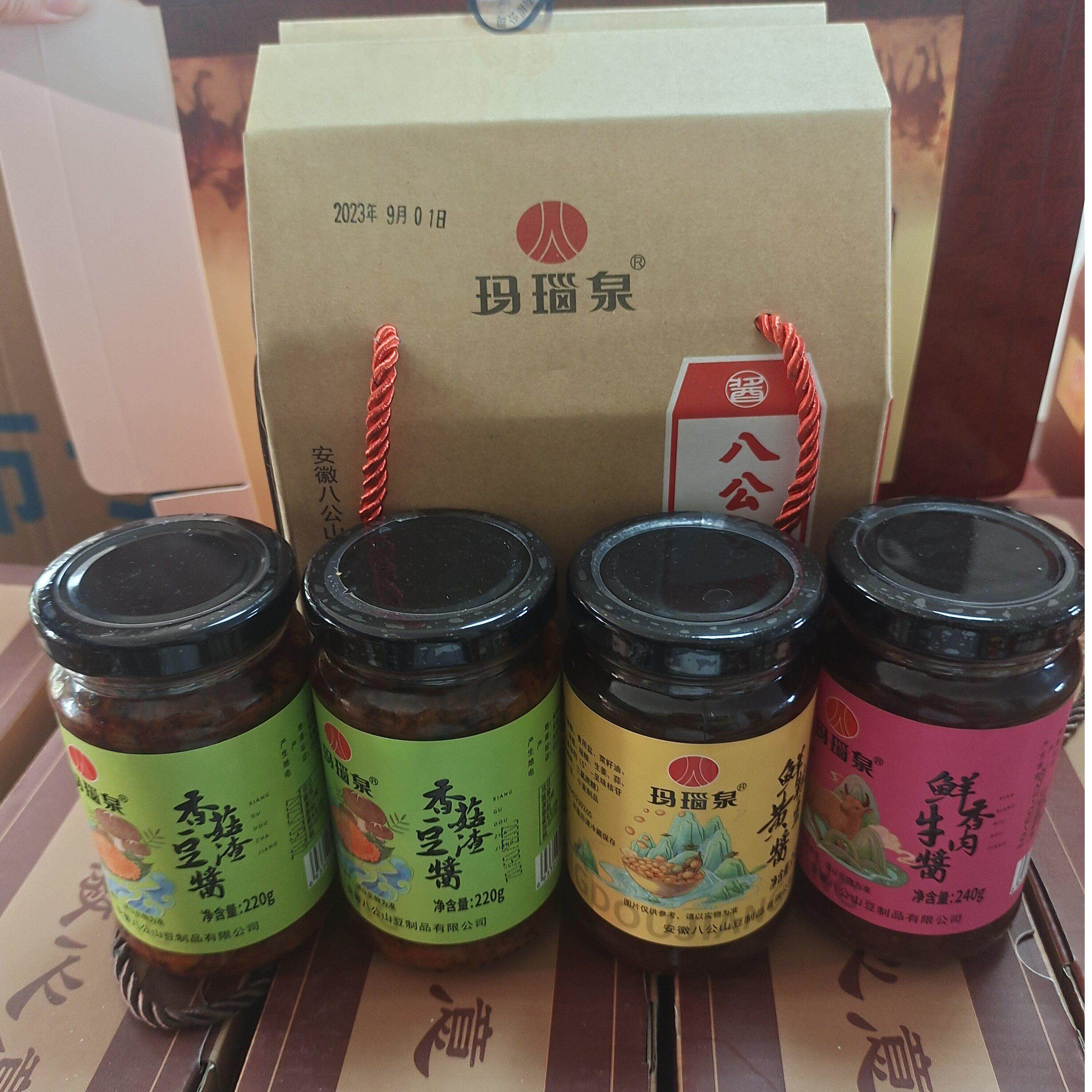 玛瑙泉香菇酱豆渣酱牛肉酱辣酱组合礼盒安徽淮南特产送礼