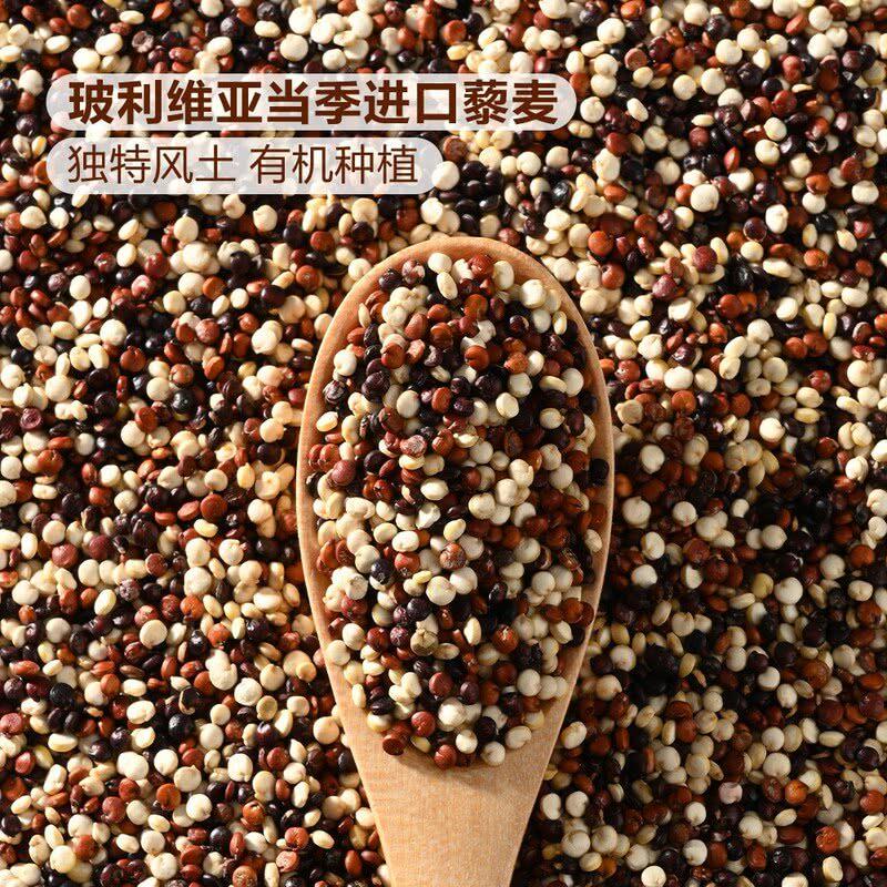 山姆超市有机三色藜麦米2.2kg 红白黑藜麦米饭五谷粗粮沙拉饮品