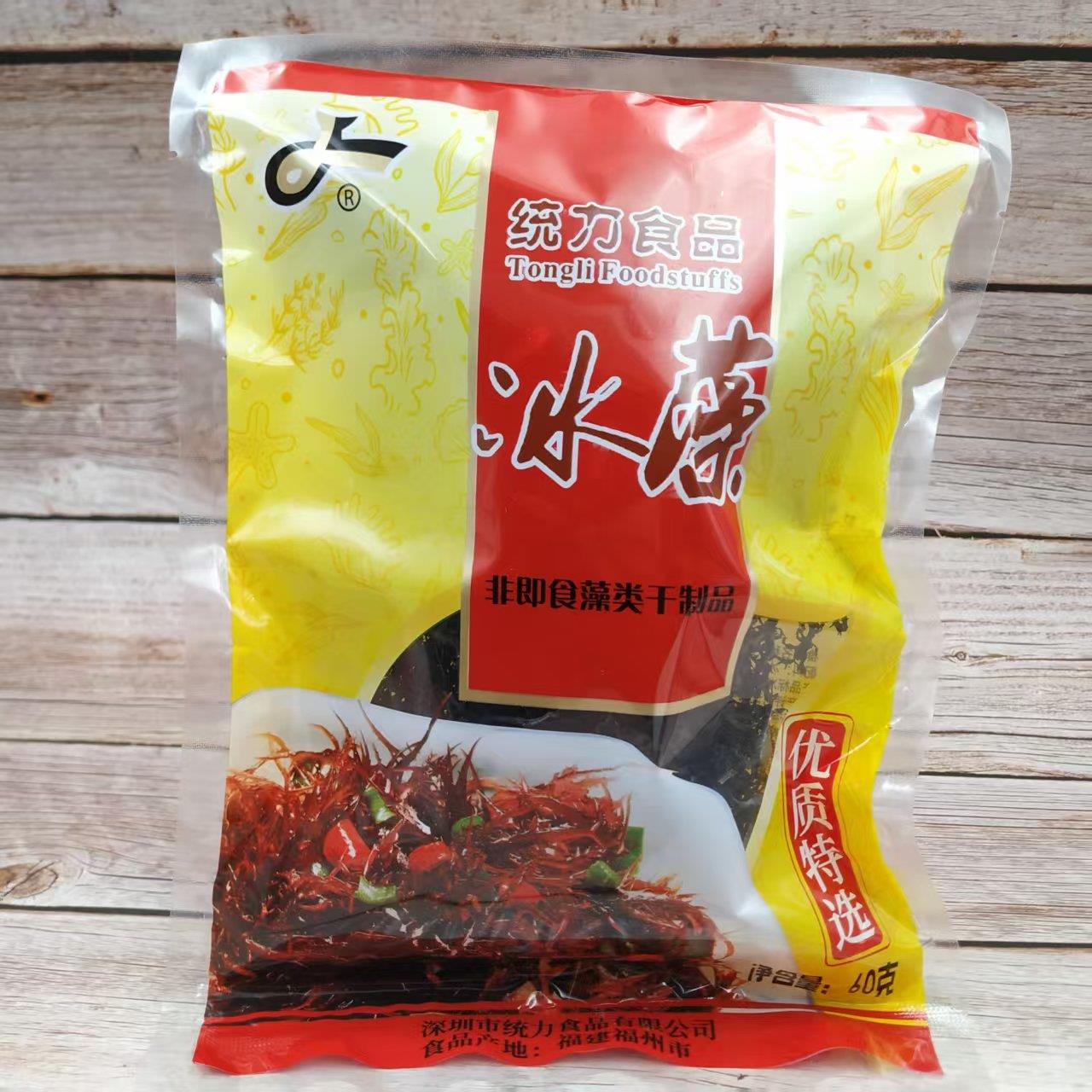 P发统力南极冰藻紫晶藻海藻素食速食快餐凉拌菜海洋蔬菜