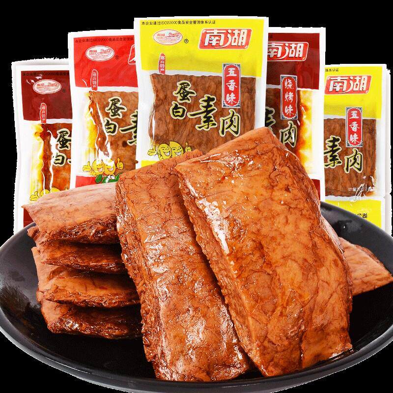 南湖手撕蛋白素肉嘉兴特产五香味独立小包装休闲豆腐干零食小吃