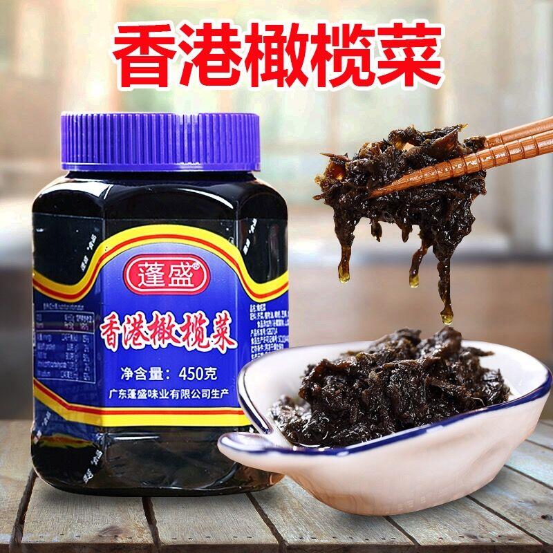 蓬盛香港橄榄菜450g瓶正宗潮汕风味下饭咸菜小菜佐餐配粥调味酱菜