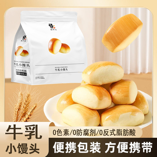 牛乳小面包奶奶小馒头学生营养早餐代餐休闲糕点牛奶添加≥20%