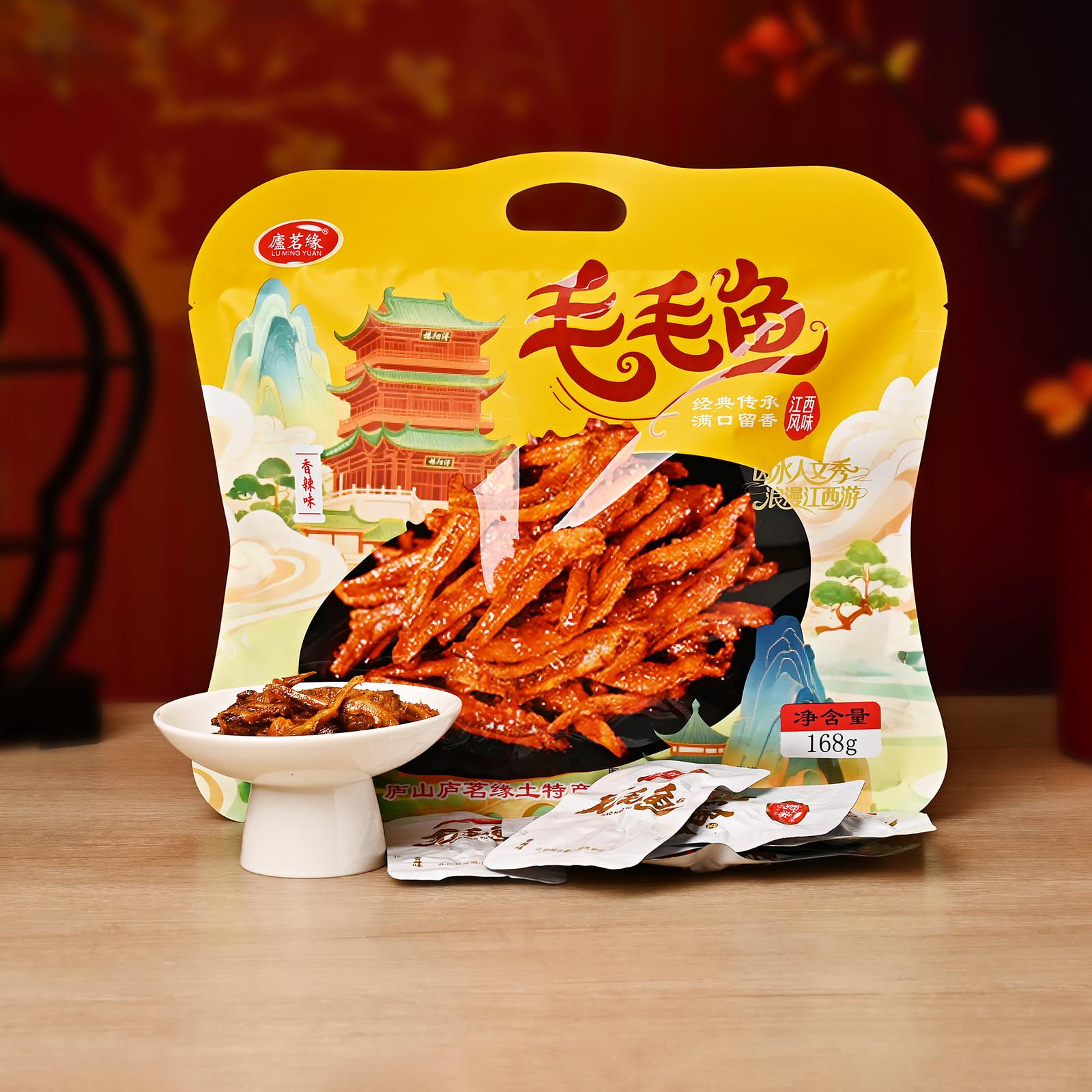 江西特产庐茗缘香辣毛毛鱼168g小鱼干即食下酒小鱼仔休闲零食小吃