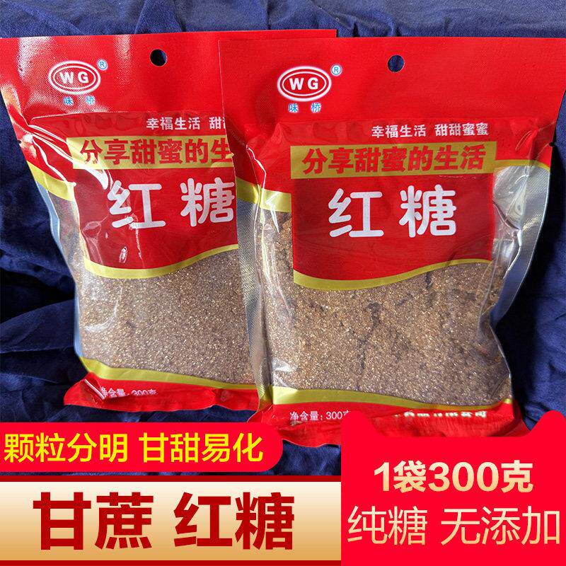 红糖袋装正品纯正老蔗糖食用手工甘蔗糖古法工艺土红糖粉