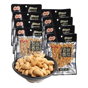 琨航酒香花生50g*8袋【五香4包＋麻辣4包】香酥脆下酒菜
