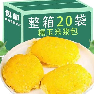 鲜糯玉米浆包苞粘饼黏香