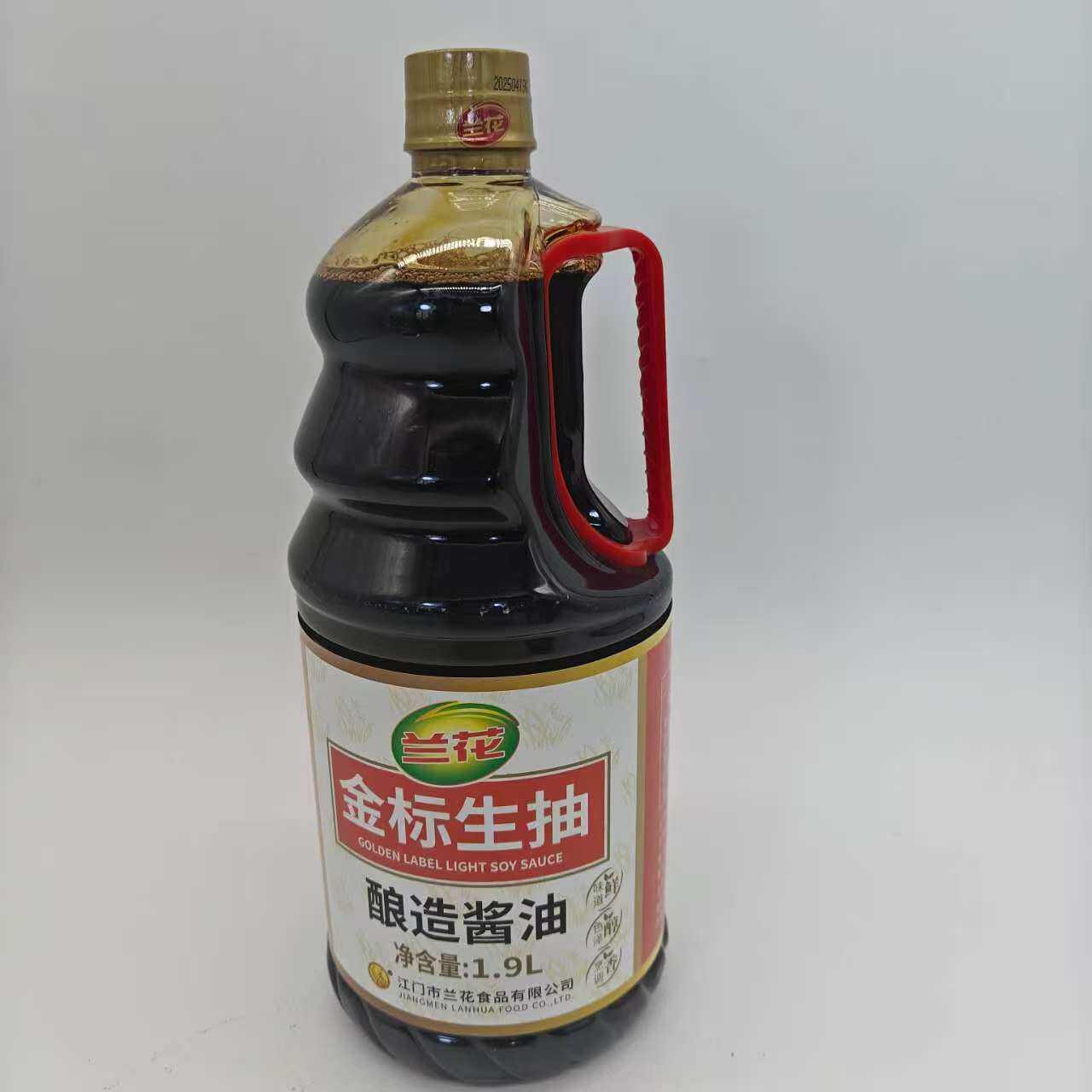 兰花金标生抽1.9L*1瓶酿造酱油酿造酱油瓶装兰花酱油调味酱汁