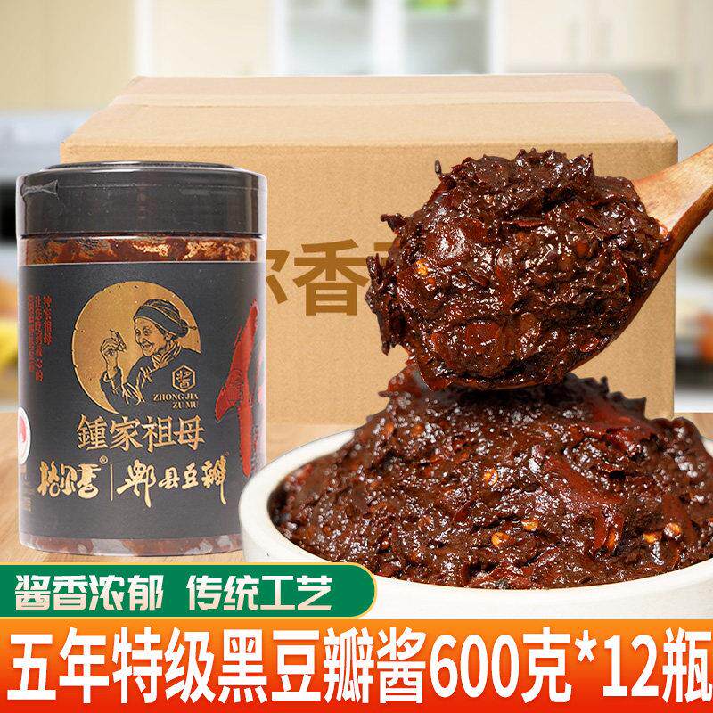 格尔香郫县黑豆瓣酱特级五年陈酿0添加剂老豆瓣商用整箱600g*12瓶
