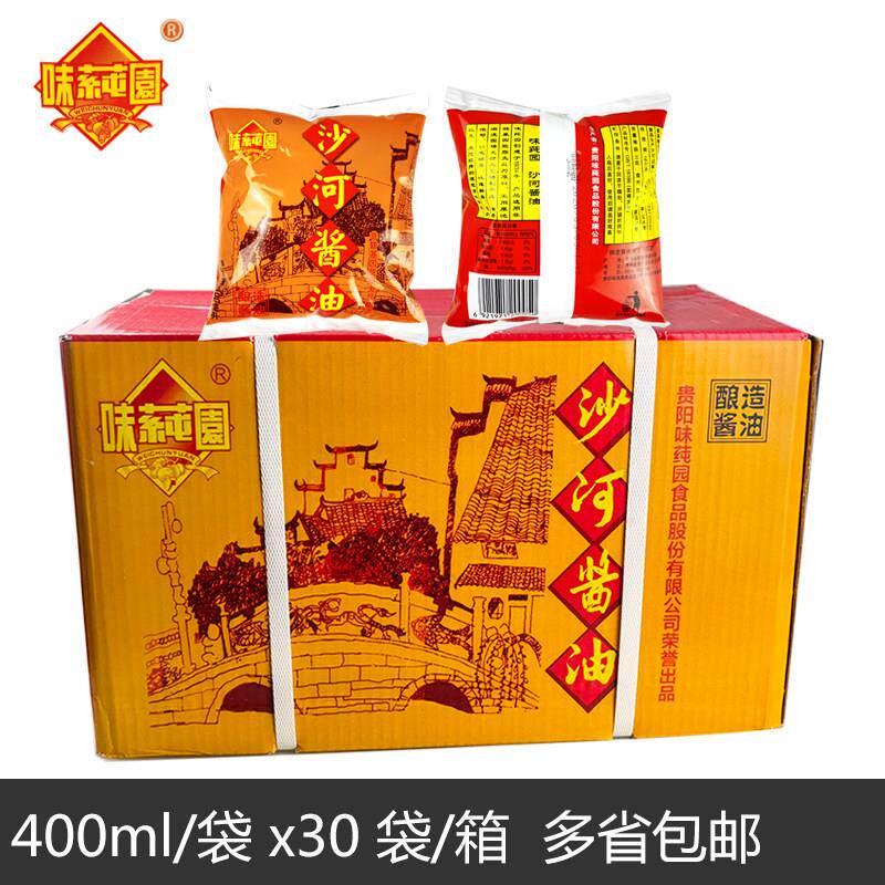 【近期新货】贵阳老味道味莼园袋装沙河酱油400ml x30袋整箱包邮