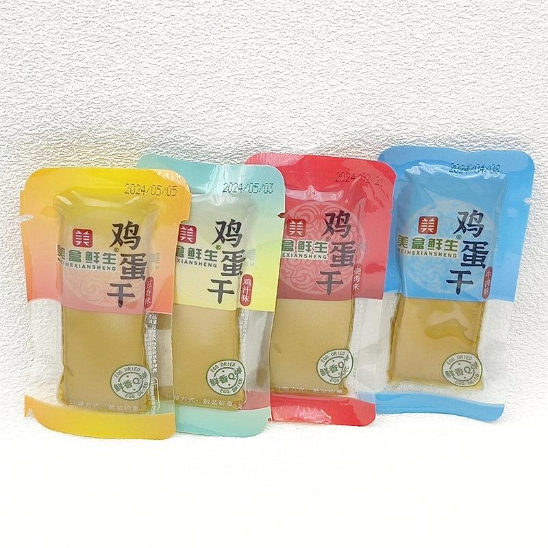 美盒鲜生鸡蛋干250g豆干小包装称重 五香/鸡汁/烧烤/ 牛肉味 包邮