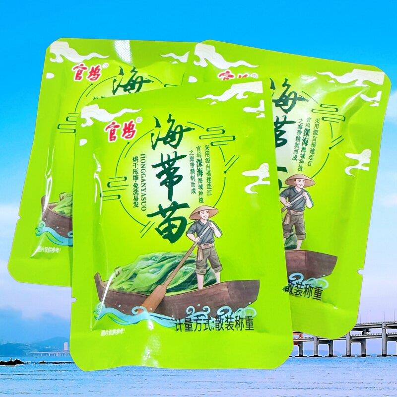 官坞海带苗小包装烘干压缩海带涮火锅凉拌煮汤温水浸泡25分钟左右
