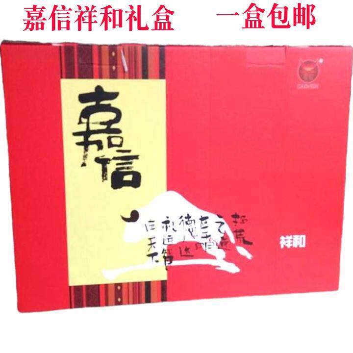 新晃嘉信黄牛肉湖南湘西特产休闲手撕108克袋装香辣泡椒礼盒装