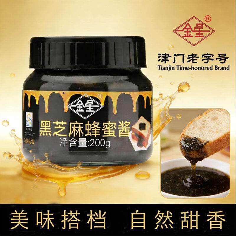 金星黑芝麻蜂蜜酱200克低温石磨家用西式烘焙面包夹心调味酱