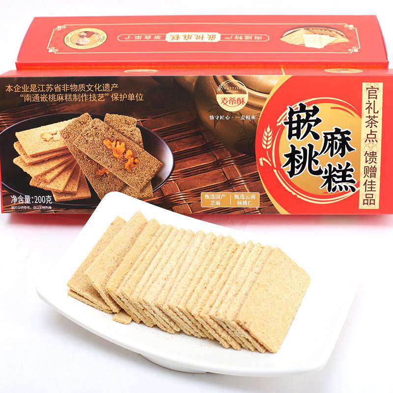 麦蒂酥黑白嵌核桃麻糕南通特产传统怀旧茶食特色糕点香脆芝麻片仁