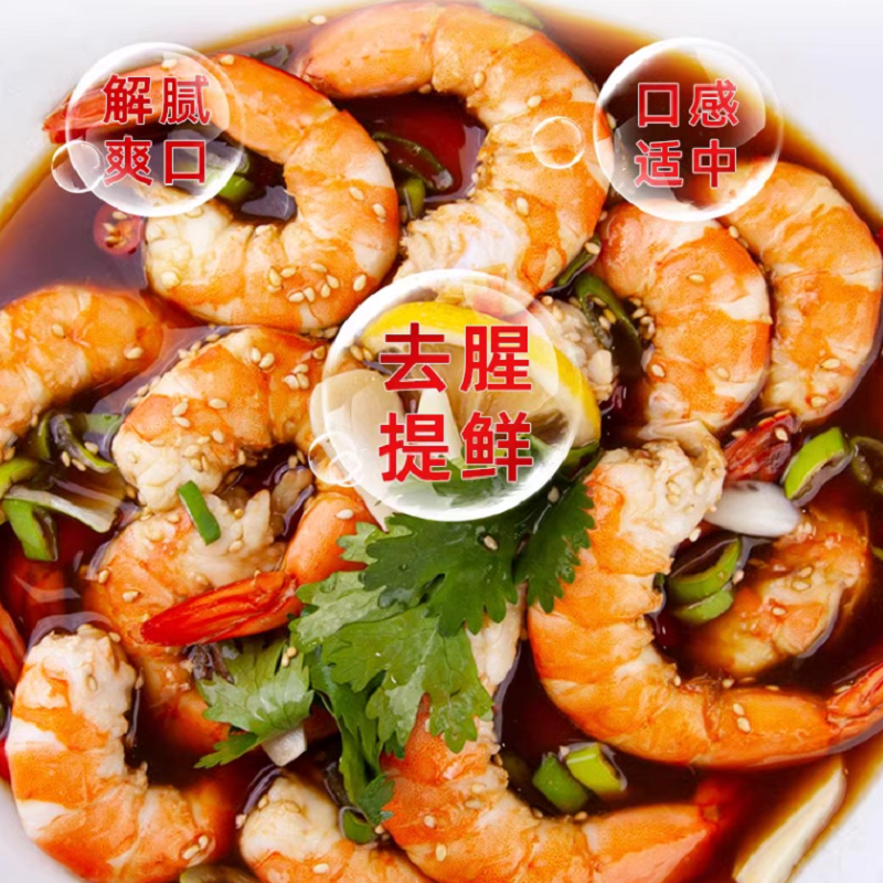 海鲜捞汁1000ml捞汁小海鲜网红酸辣柠檬鸡爪虾0脂调料风味汁,粮油调味/速食/干货/烘焙,复合调味汁/冷泡汁/糟卤类,淘宝优惠券,粉丝福利购,淘宝优惠卷