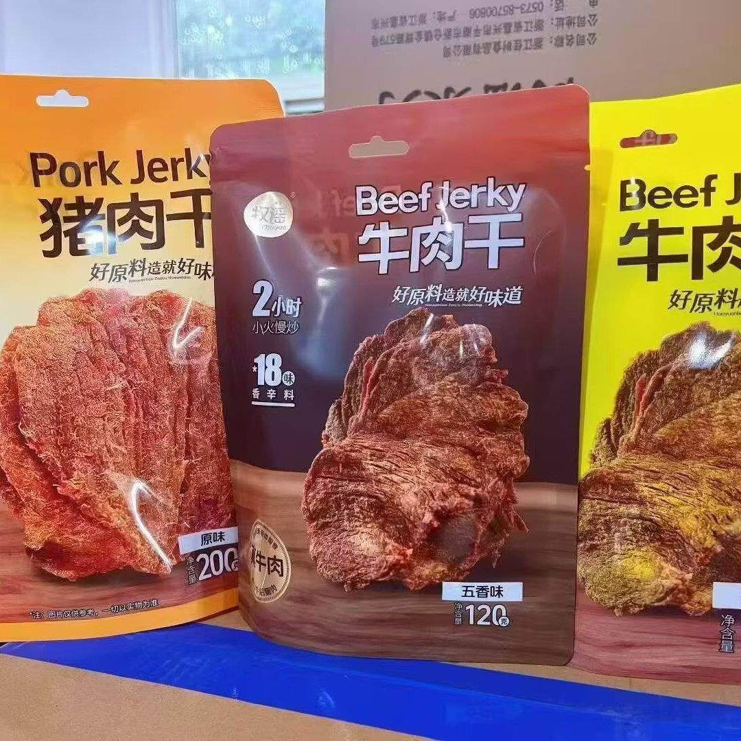 牧谣系列120克牛肉干五香味、沙嗲味、200克猪肉干原味三选一