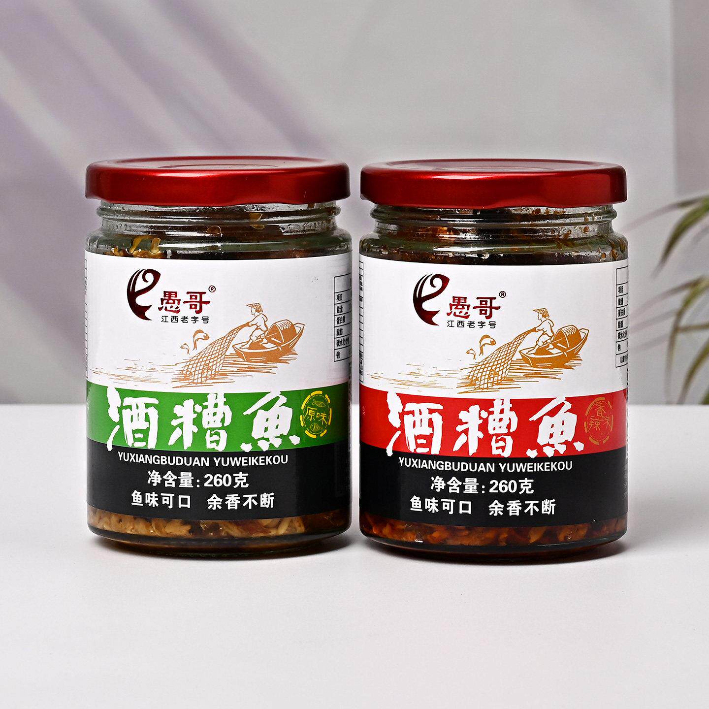 愚哥酒糟鱼260g下饭菜瓶装醉鱼块江西九江庐山特产鱼罐头原味香辣