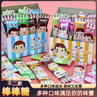 不二家棒棒糖儿童糖果牛奶奶糖结婚婚庆喜糖小孩子零食礼物大礼包