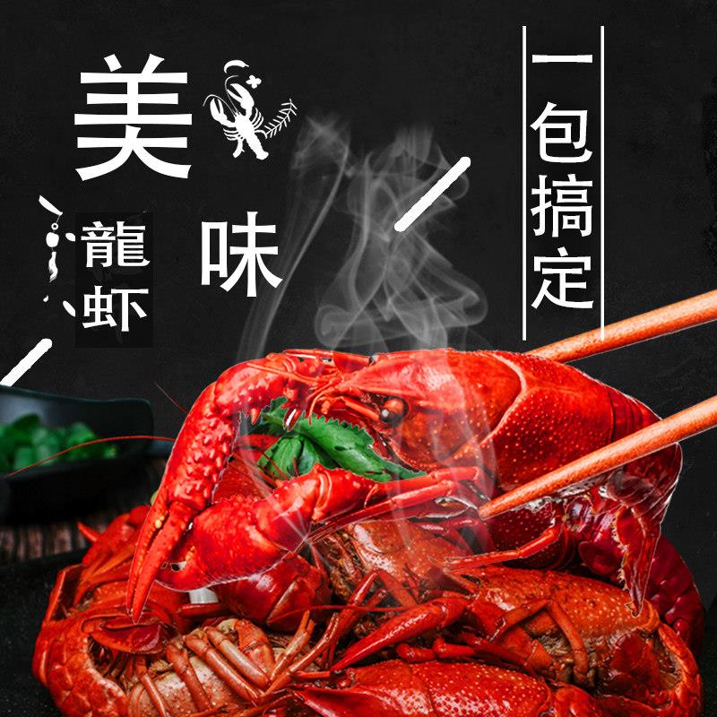 小龙虾专用调味料商用麻辣蒜香十三香饭店大排档夜市摆摊龙虾酱料