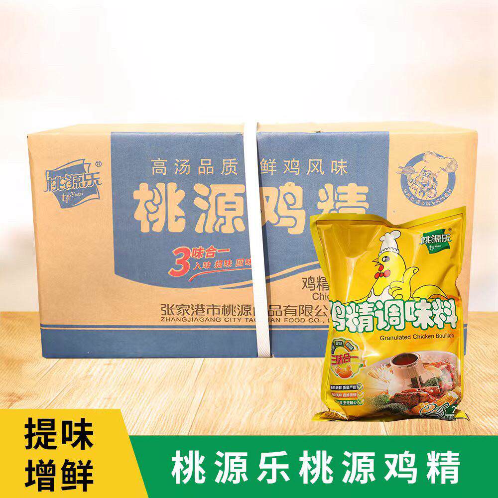 桃源乐桃源鸡精鸡精调味料1kg*10袋整箱味精高汤米线火锅砂锅面条