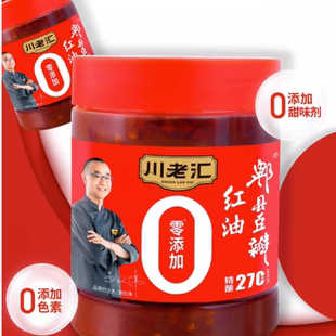 川老汇郫县豆瓣酱正宗红油豆瓣蚕豆四川郫县特产调味料回锅肉红烧