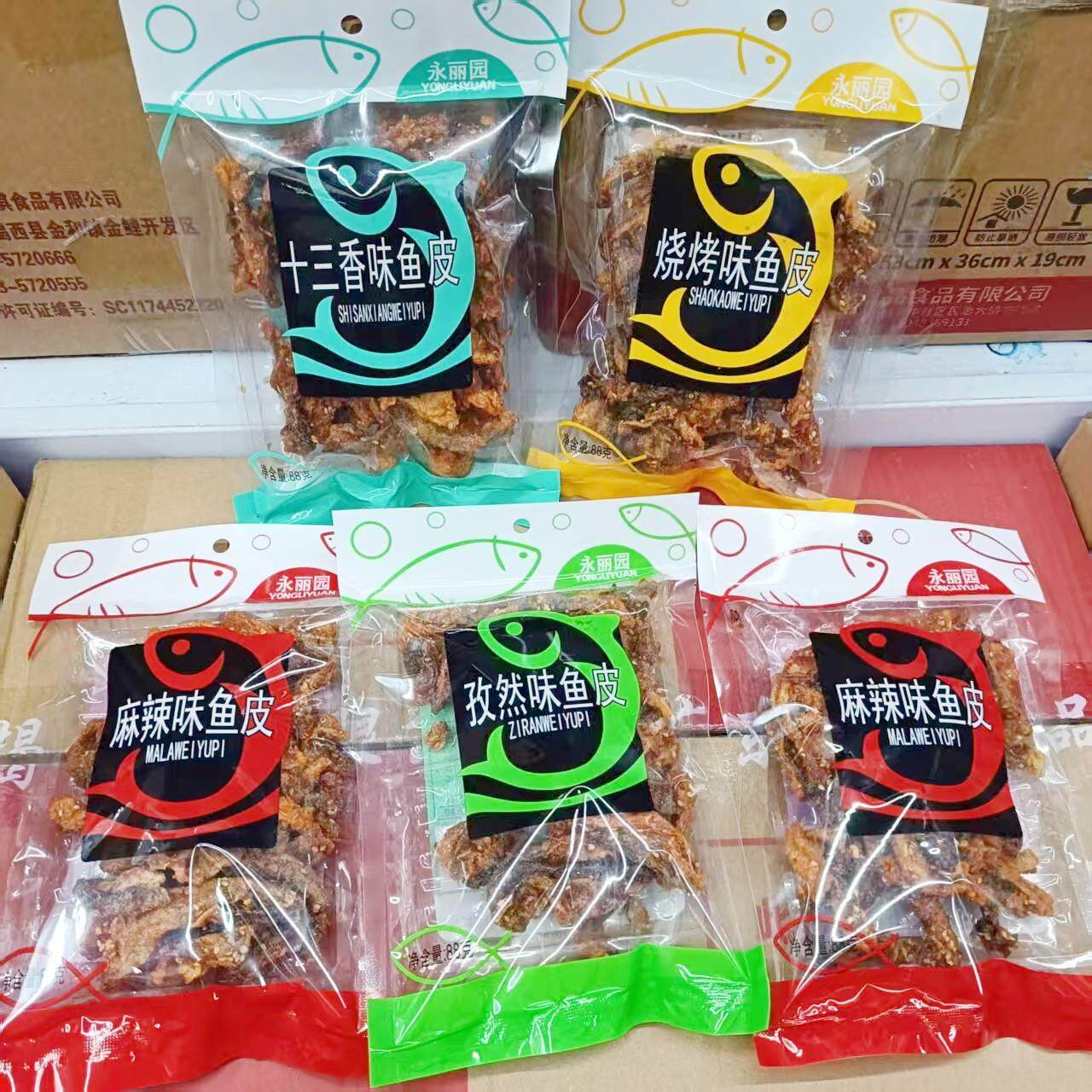 永丽园鱼条烧烤孜然麻辣十三香味88gKTV休闲零食 3袋包邮
