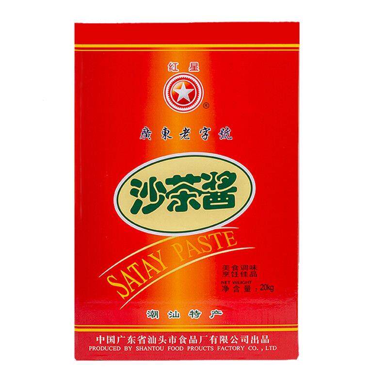 潮汕特产红星沙茶酱20kg桶正宗汕头牛肉火锅餐饮蘸酱沙茶王沙爹酱