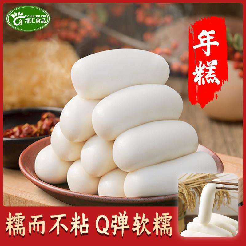 绿汇 宁波特产小吃水磨年糕农家炒年糕条火锅食材正宗手工年糕片