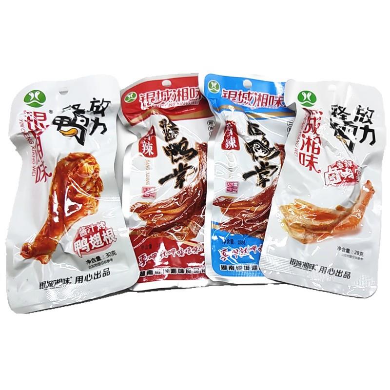 银城湘味香辣卤鸭掌20包 鸭爪 鸭脚 休闲零食小吃 湖南特产 包邮