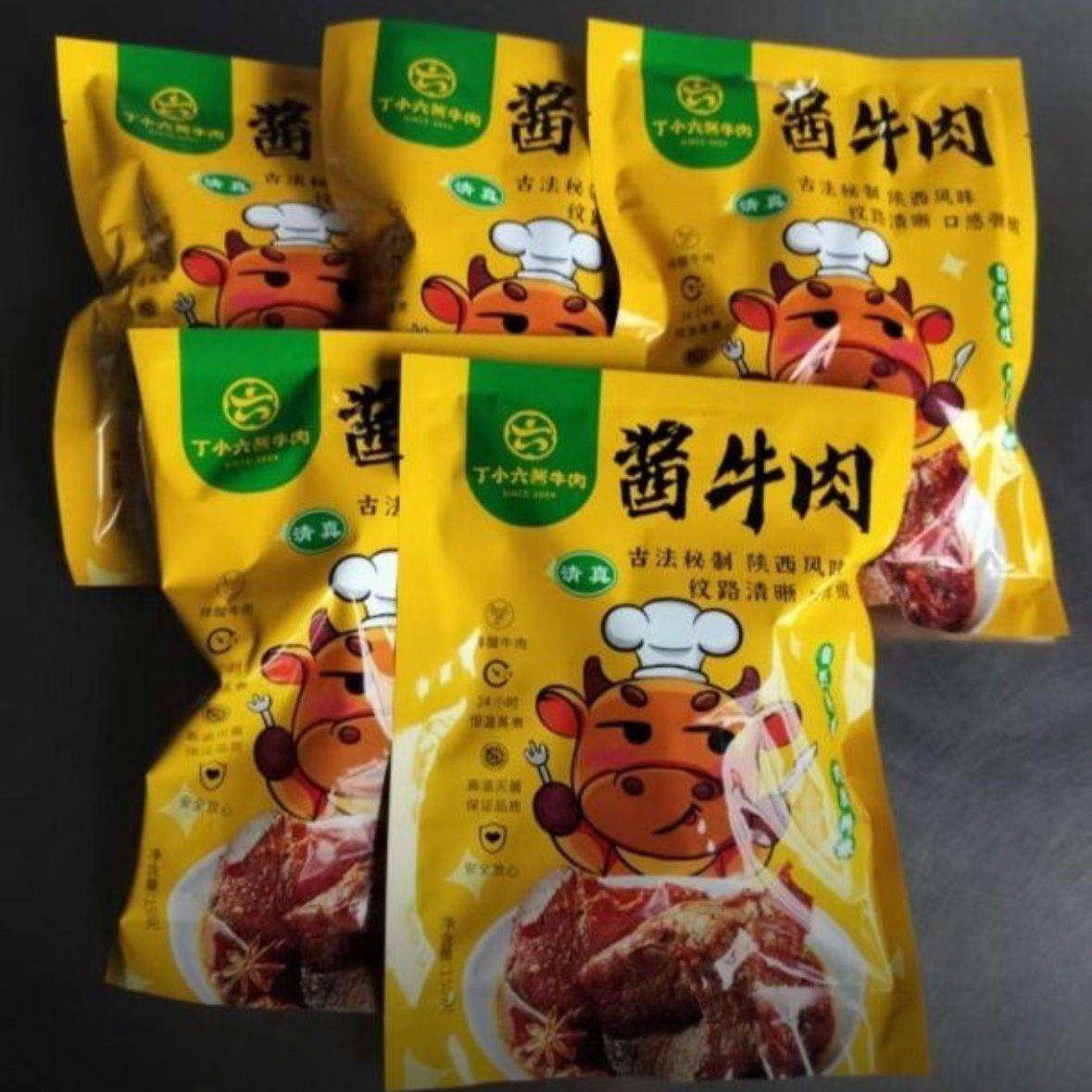 150g*5袋陕西丁小六五香酱牛肉正宗开袋牛肉肉熟食牛肉开袋即食