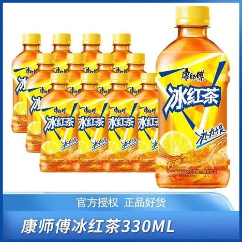 康师傅冰红茶正品330ml便携小瓶装饮料柠檬红茶果味饮品饮料