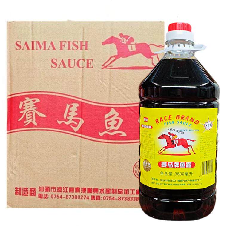 潮汕汕头赛马鱼露3600ml*4桶整箱餐饮商用传统腌制蒸鱼炒菜调味料