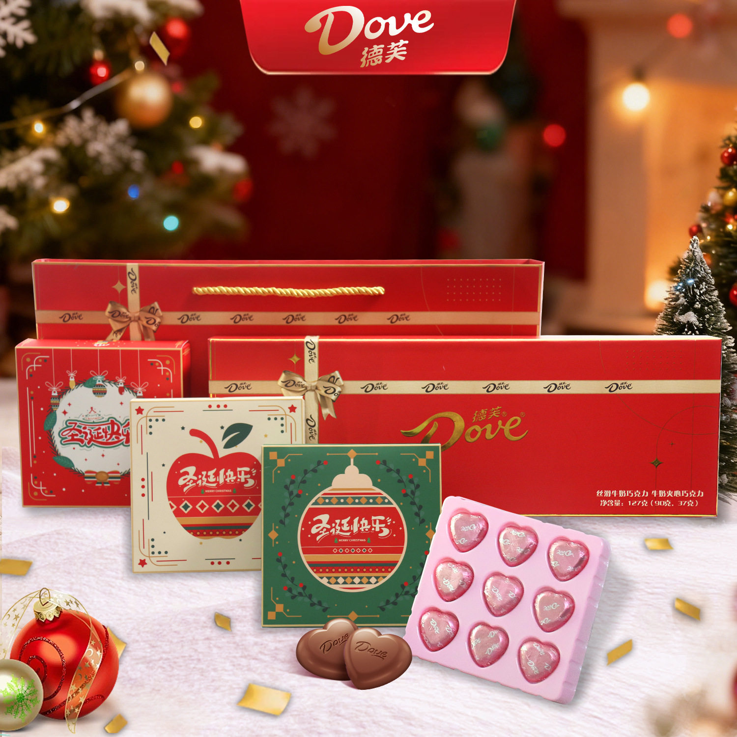 德芙巧克力礼盒心语丝滑牛奶夹心平安夜零食（代可可脂）