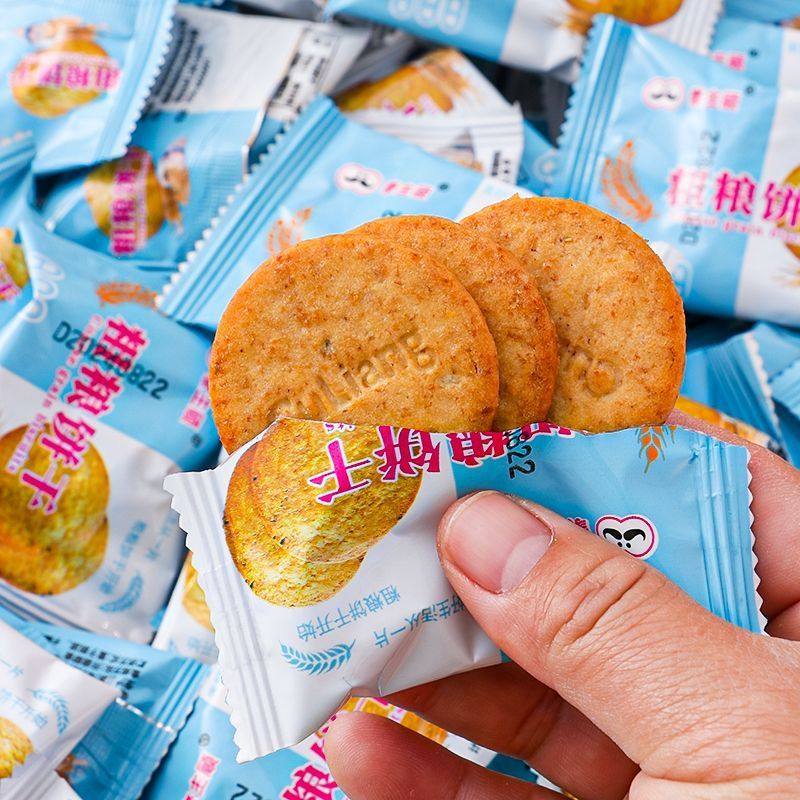 粗粮饼干杂粮麦麸香脆谷物小圆代餐饼干饱腹零食早餐糕点