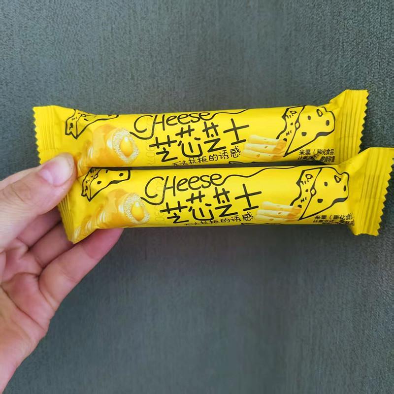 蓓嘉乐芝芯芝士米果膨化食品散称独立包装休闲零食小吃