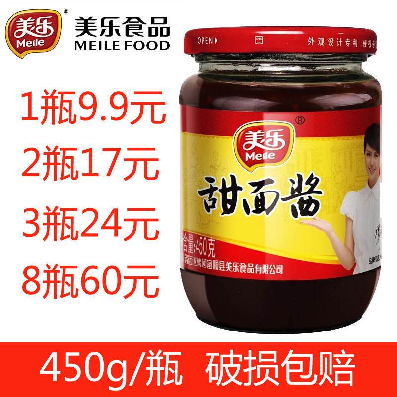 美乐甜面酱450g正品炸酱面调料北京烤鸭黄瓜蘸酱东北大葱煎饼蘸酱