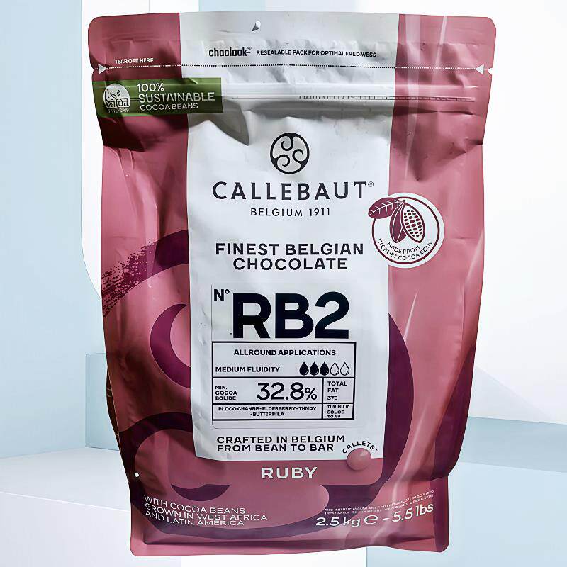 嘉利宝比利时进口ruby粉红宝石巧克力豆32.8%烘焙巧克力原料2.5KG