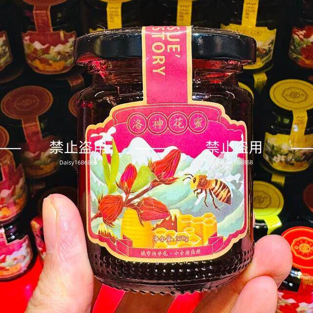 酥小小的店手工长沙美食代购湘江小船酥巴旦木味桂花味玫瑰花蜜酱