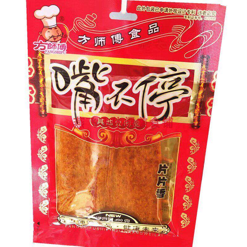 包邮90gX20袋方师傅嘴不停辣条手撕大辣片80后怀旧童年零食