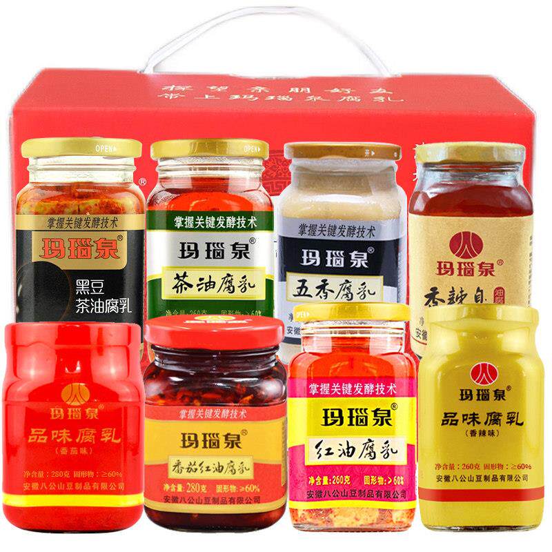 【高端组合】玛瑙泉八公山豆腐乳品味红油8瓶礼盒安徽淮南特产