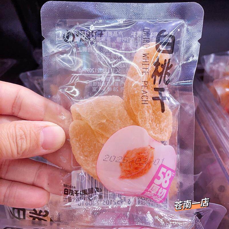 阿弟仔白桃干桃子肉果干果脯干小吃水果干即食蜜饯酸甜休闲零食品