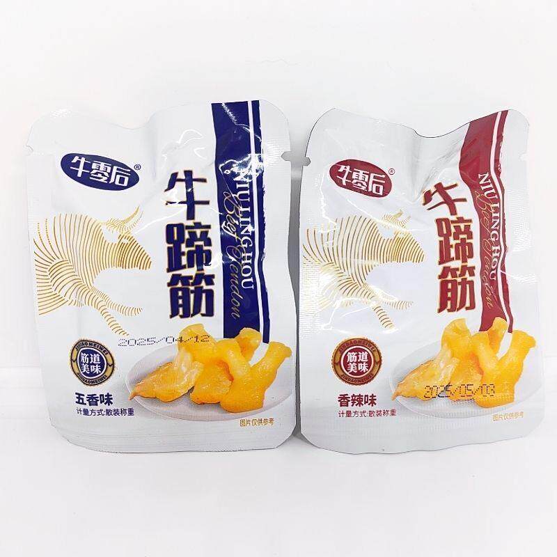 牛零后牛蹄筋小包装零食品温州湖岭特产风味小吃熟食牛筋五香香辣